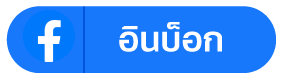 facebook wesignlab